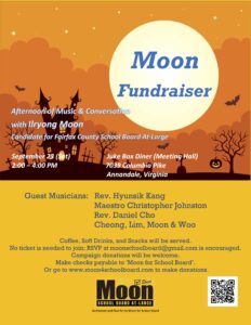 Fundraiser for Moon for School Board @ Juke Box Diner (Meeting Hall)